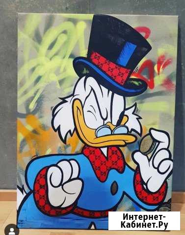 Картина граффити Краснодар - изображение 1