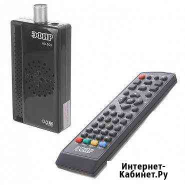 Эфир-501 цифровой тв-ресивер DVB-T2 для дома/авто Казань