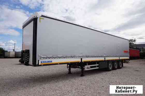 Шторный полуприцеп Koluman с бортом Санкт-Петербург