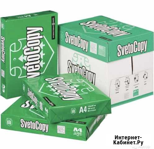 Бумага Svetocopy(продажа коробкой) Саратов - изображение 1