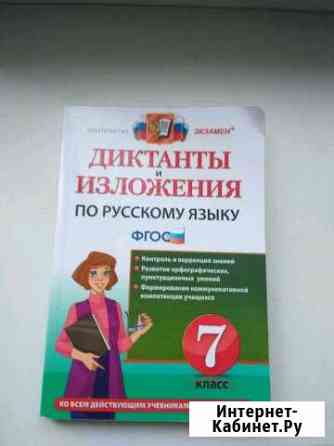 Книги Ахтубинск