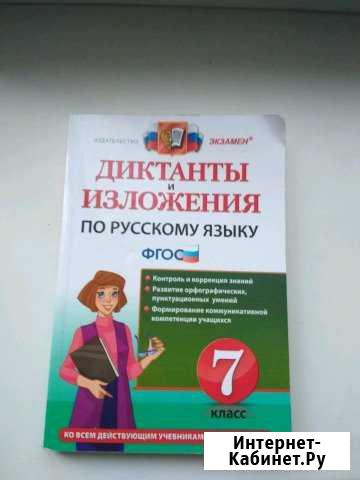 Книги Ахтубинск - изображение 1