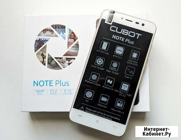 Cubot Note Plus 3/32Gb,16/16mp,Новый+Доставка Оренбург - изображение 1
