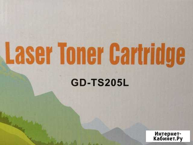 Картридж GD-TS205L для SAMSUNG ML3710ND Подольск - изображение 1