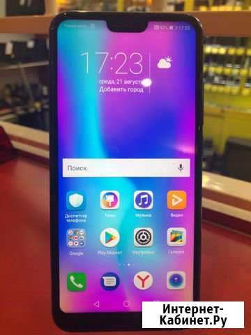 Honor 10(128Gb)(пр.Кораблестроителей) Нижний Новгород - изображение 1