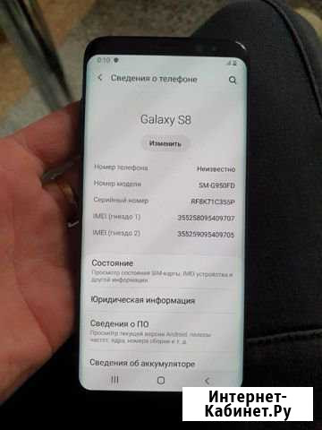 SAMSUNG Galaxy s8 Киселевск - изображение 1