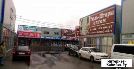 Атлант сити 200м Аксай