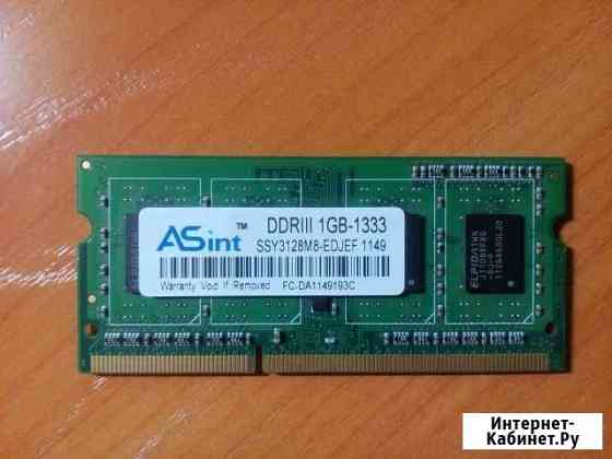 Asint DDR3 SO-dimm 1GB-1333MHz Братск