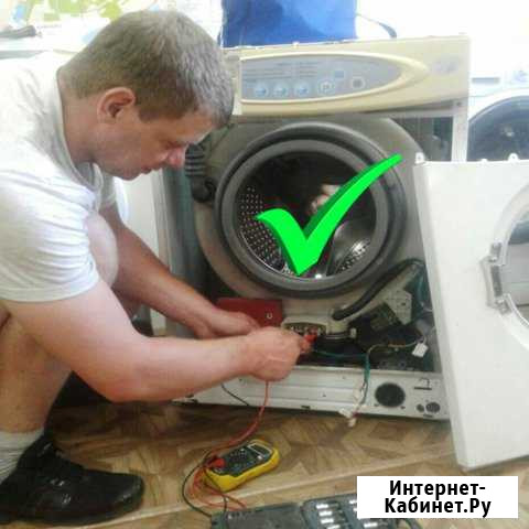 Ремонт стиральных машин Курск - изображение 1