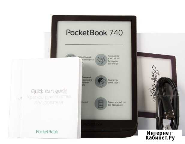 Электронная книга pocketbook 740, 7.8, черный Самара - изображение 1