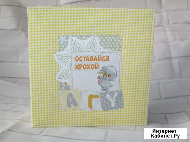 Альбомы детские Волгодонск - изображение 1