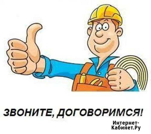 Мастер на час Березовский - изображение 1