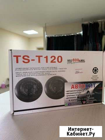 Динамики. Пищалки Калининград - изображение 1