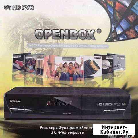 Ресивер спутникового телевидения Openbox S5 HD PVR Электросталь