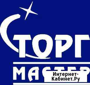 Торговый представитель Черкесск - изображение 1