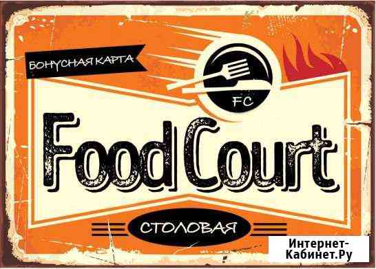 Кассир Таганрог