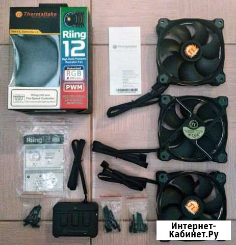 Вентиляторы Thermaltake Riing 12 LED RGB (3 штуки) Брянск - изображение 1