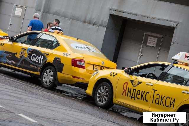 Водитель в такси Gett и Яндекс. Авто в аренду Казань - изображение 1