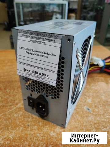 Блок питания ATX 430W LinkWorld lw12-430W Краснодар - изображение 1
