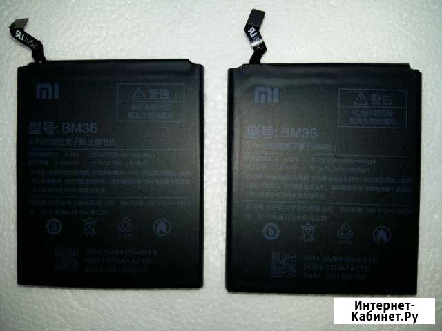 Аккумулятор Xiaomi Mi5S, BM36 (3100 mAh) Казань - изображение 1