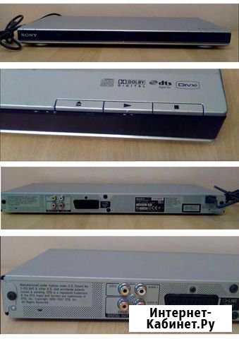 DVD проигрыватель Sony DVP-NS308 Иркутск - изображение 1