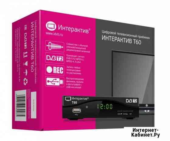 Интерактив Калуга