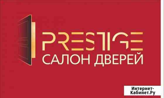 Менеджер в Салон Дверей Новороссийск