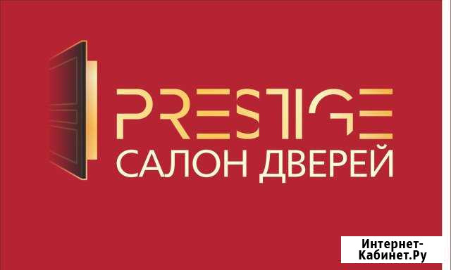 Менеджер в Салон Дверей Новороссийск - изображение 1