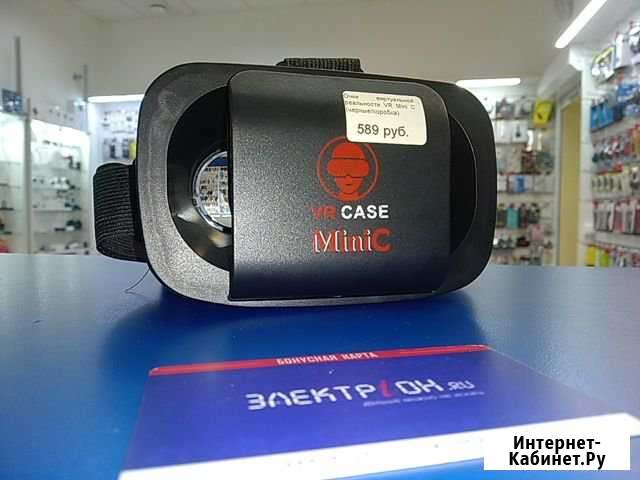 Очки виртуальной реальности VR Mini C Пермь - изображение 1