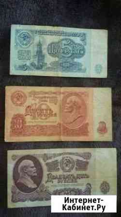 Комплект советских банкнот Калининград