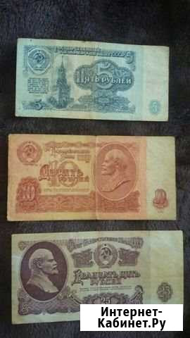 Комплект советских банкнот Калининград - изображение 1