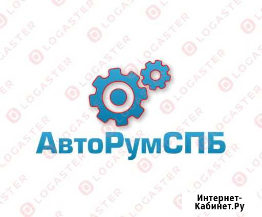 Администратор Автомойки Бугры - изображение 1