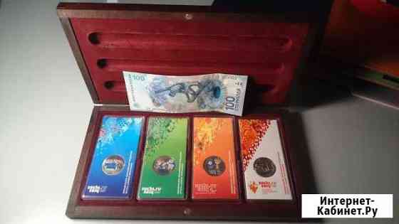 25 рублей Сочи цветные оригинальные в блистере Сыктывкар