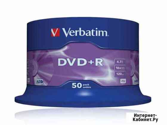 Диски DVD+R Verbatim 4.7Gb 16x Cake Box (50) Воронеж