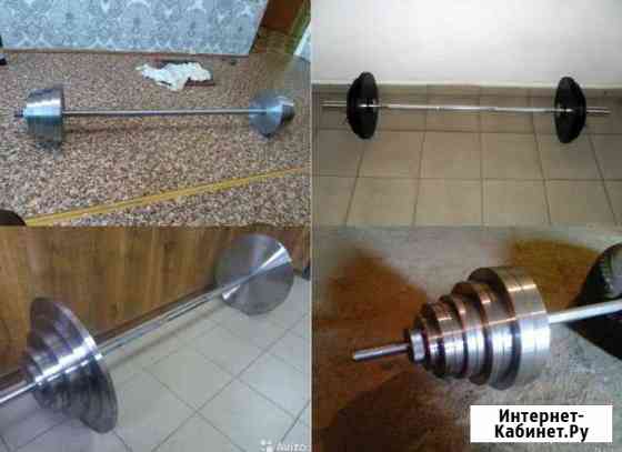 Штанги для силовых тренировок от 35кг-до 180кг Брянск