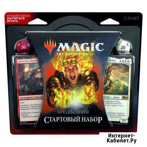 Magic the gathering Омск