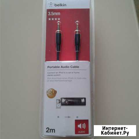 Новый аудио кабель belkin Калуга - изображение 1