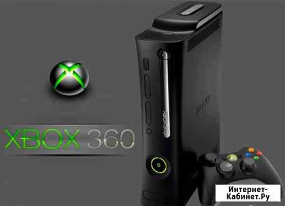 Xbox 360 Серафимович