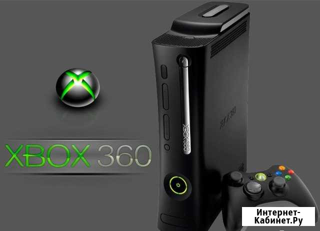 Xbox 360 Серафимович - изображение 1