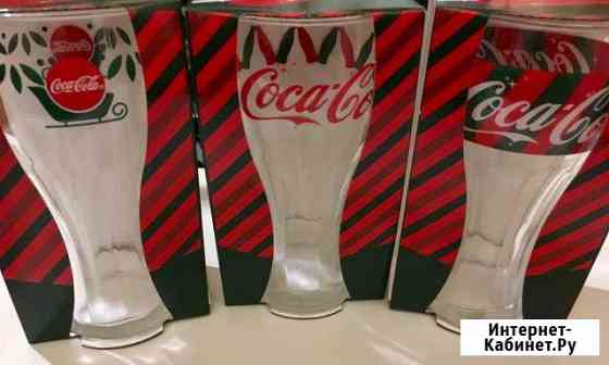 Бокалы coca-cola Липецк