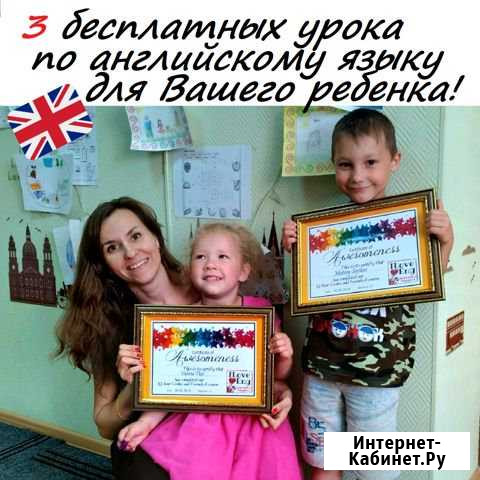 Репетитор по английскому язык, английский+отзывы Волжский Волгоградской области - изображение 1