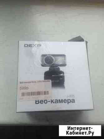 Веб камера dexp J-005 Чита