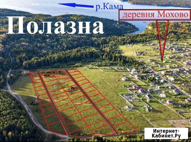 Участок 10 сот. (СНТ, ДНП) Полазна - изображение 1
