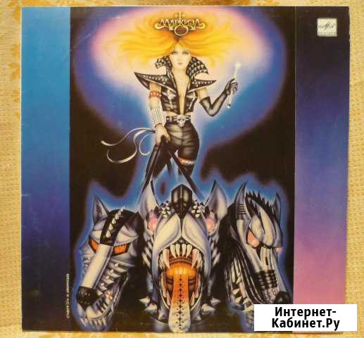 Группа Маркиза, LP EX / NM, Мелодия 1990 Старый Оскол - изображение 1