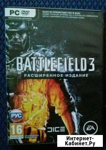 Battlefield 3 Расширенное издание Уфа - изображение 1