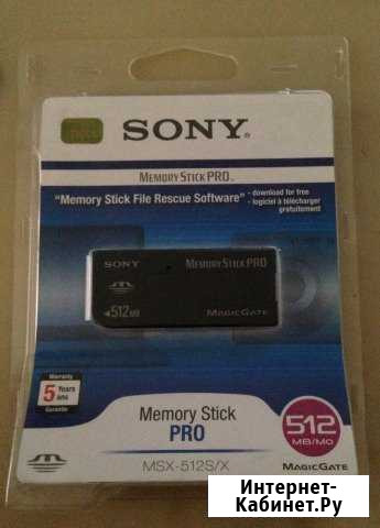 Sony Memory Stick PRO Тольятти - изображение 1