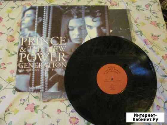 Prince hte new power generation Омск