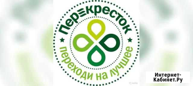 Повар Осиново Казань - изображение 1