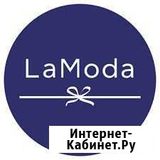 Комплектовщик /вахта Быково - изображение 1