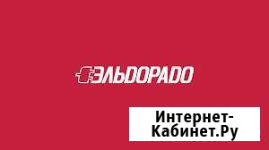 Менеджер торгового зала Темрюк - изображение 1
